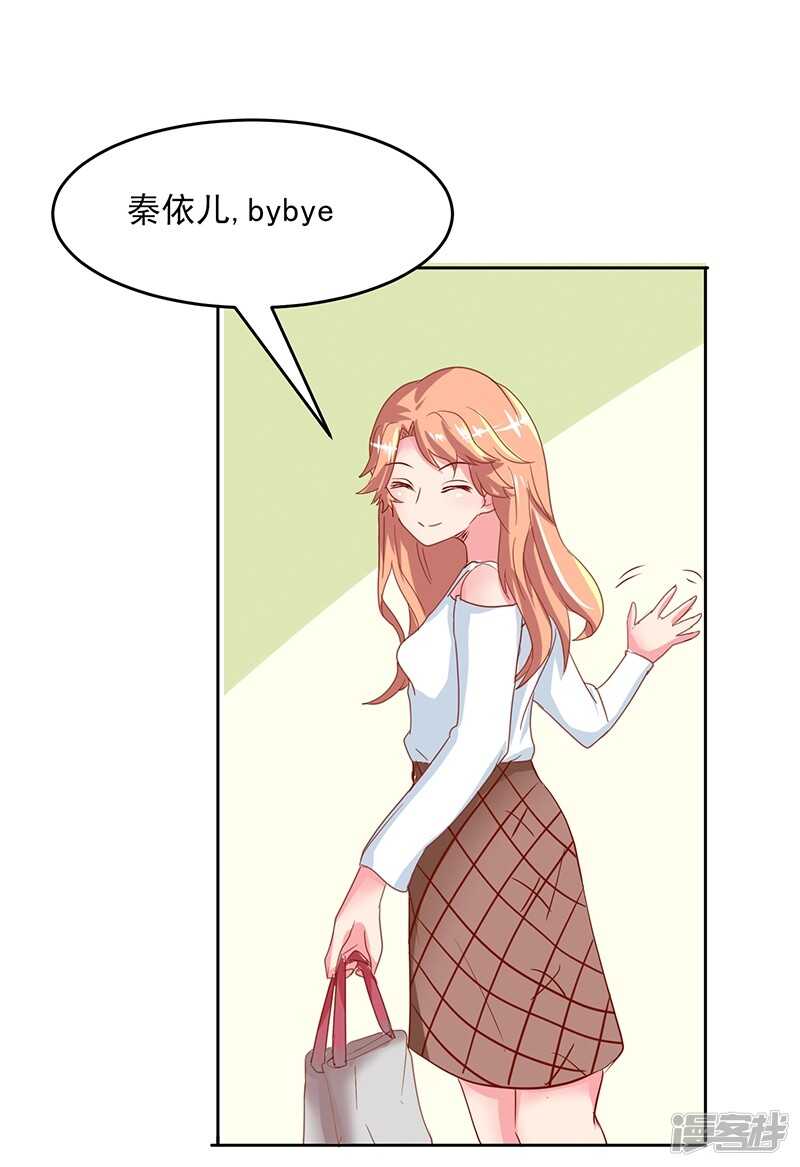 第55话24