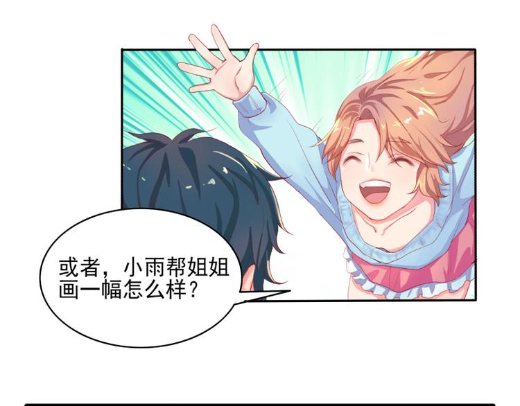 第4话5