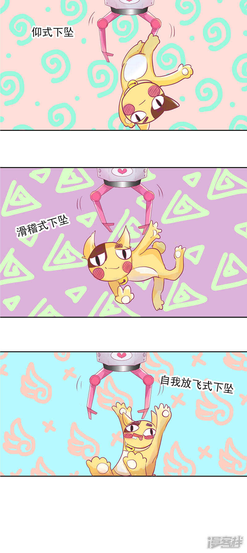 第58话15