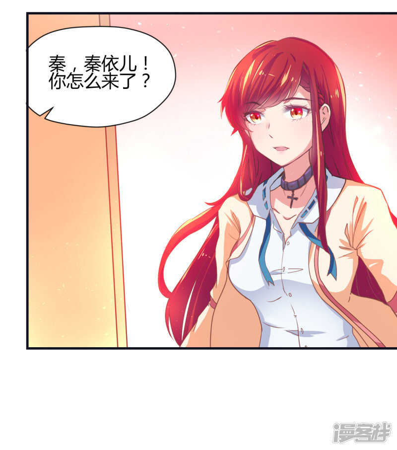 第68话16