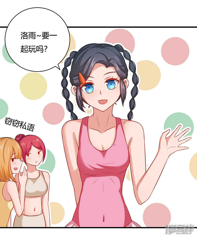 第28话5