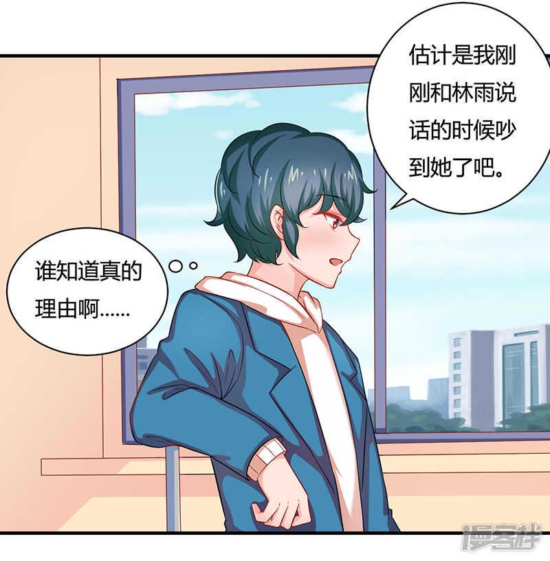 第23话7
