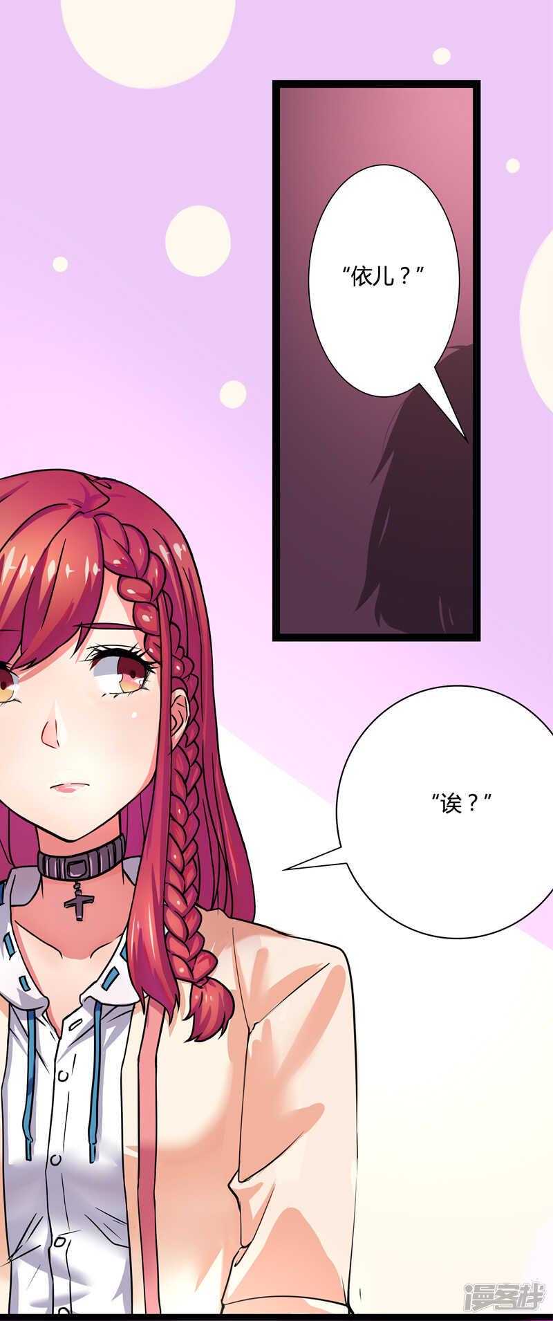 第38话4