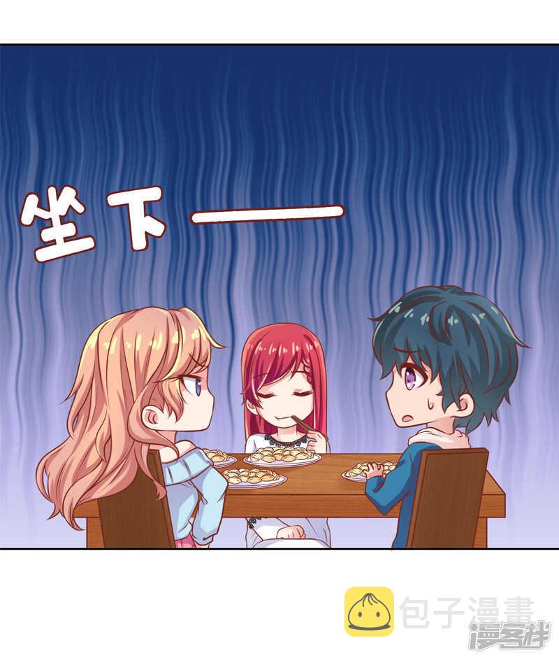 第51话11