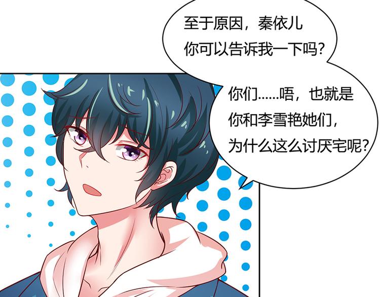 第14话33