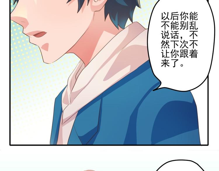 第8话26