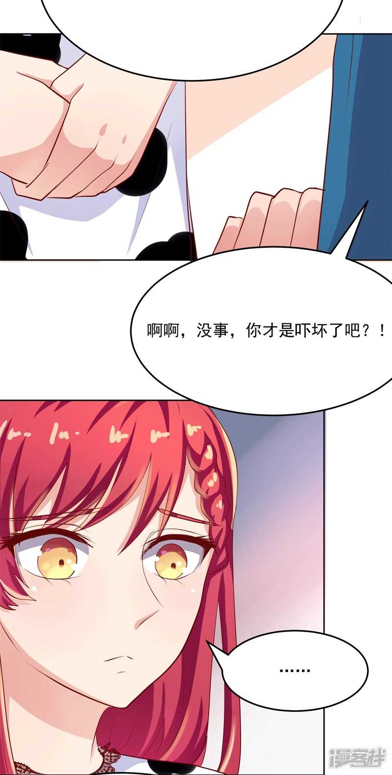 第49话7