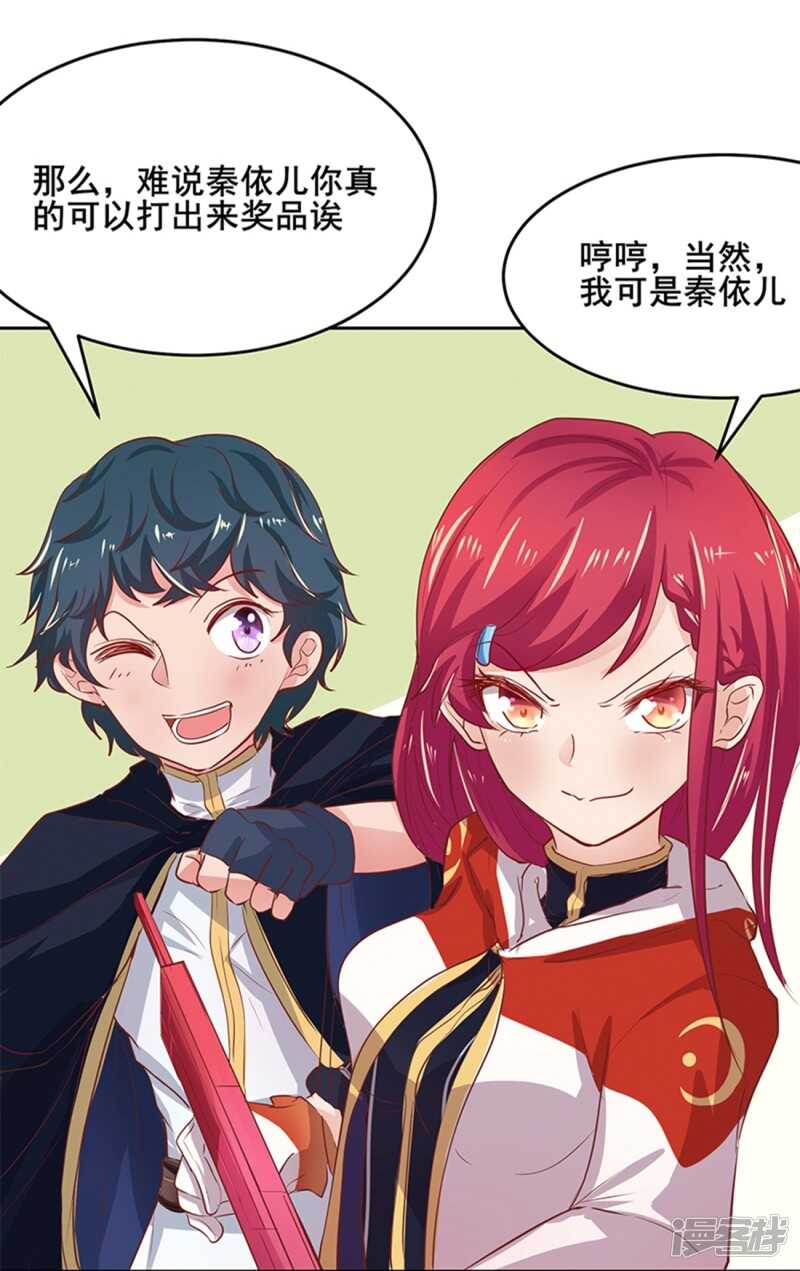 第61话18