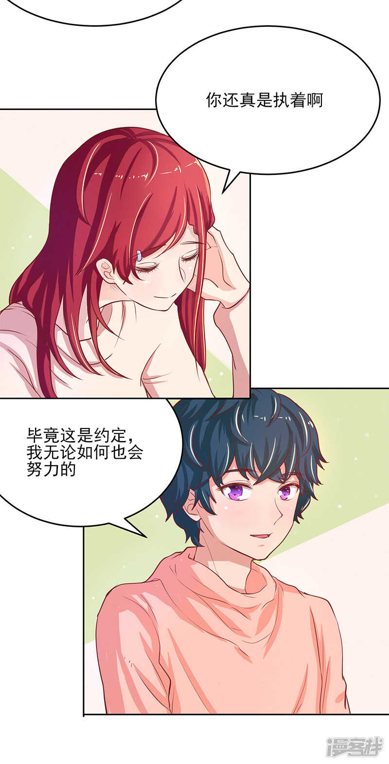 第57话15