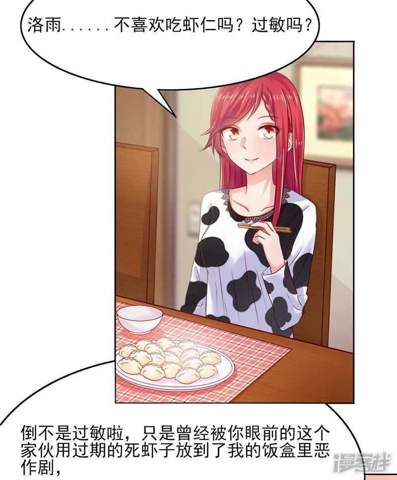 第51话14