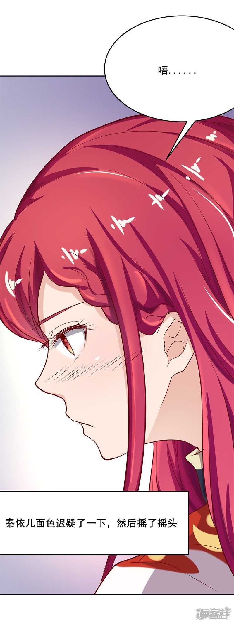 第63话6