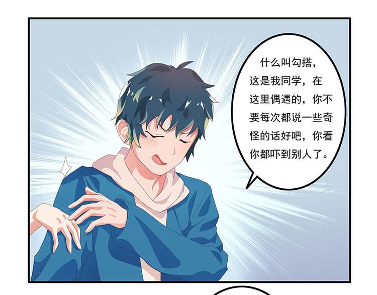 第10话4