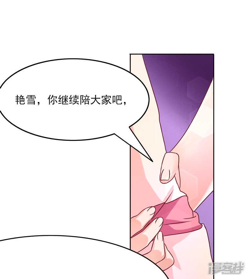 第43话16
