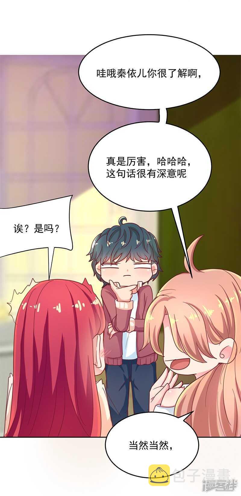 第54话6