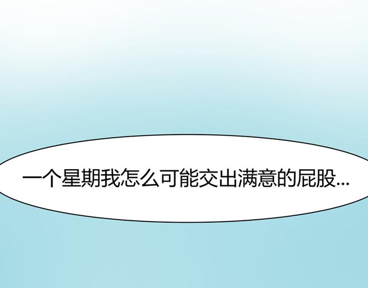 第1话30