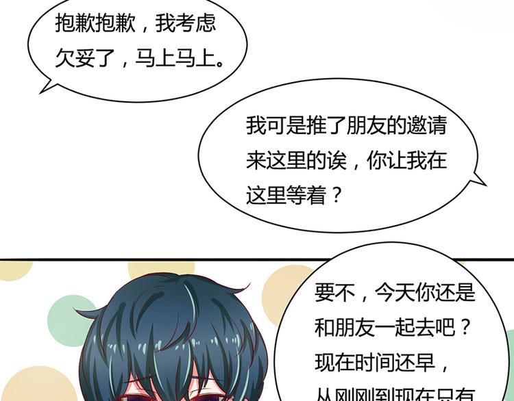 第13话6