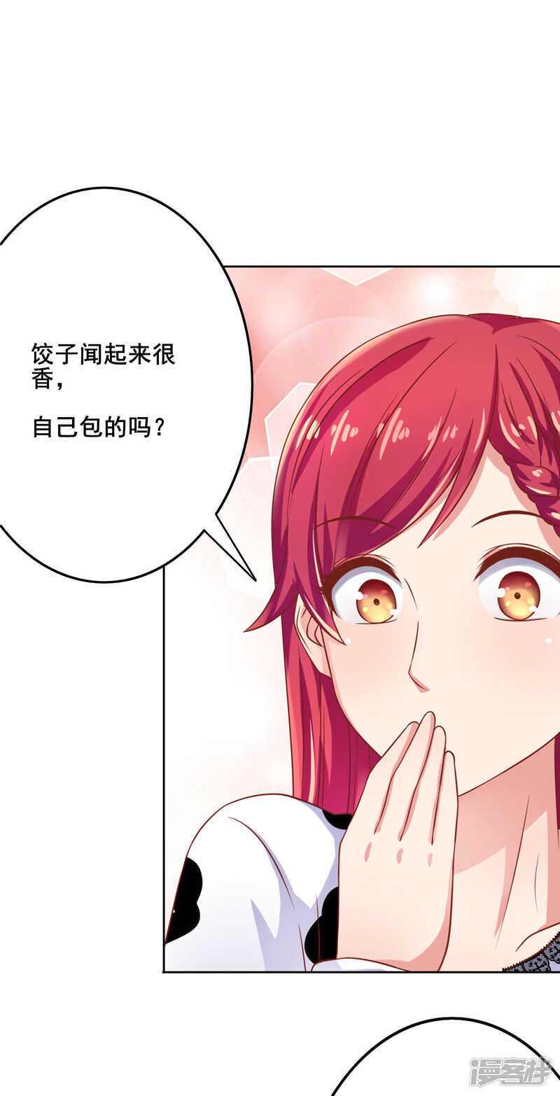 第51话8