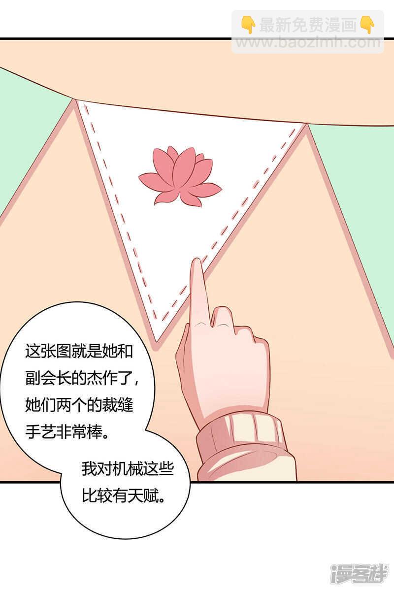 第24话23