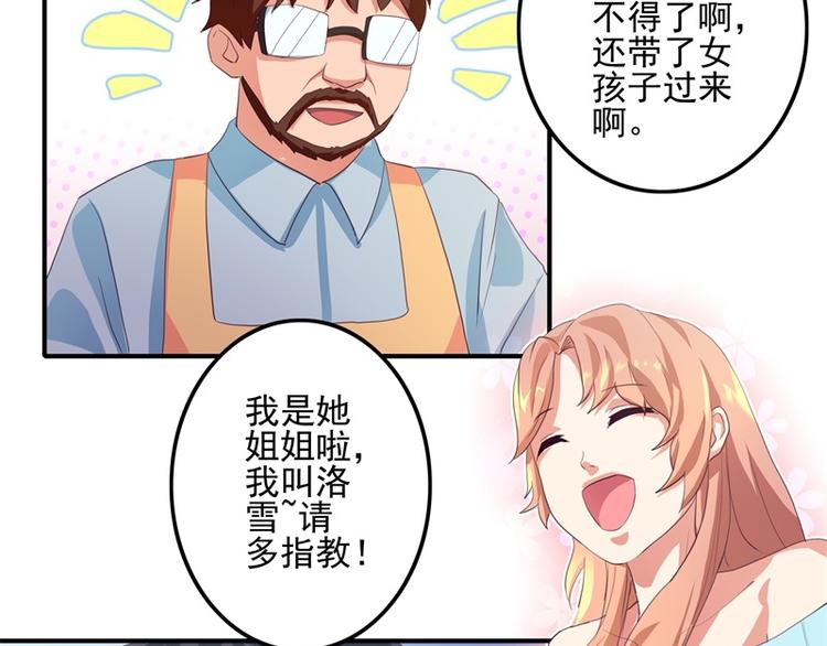 第8话11