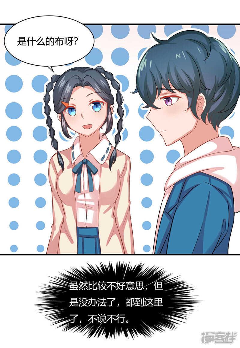 第24话24