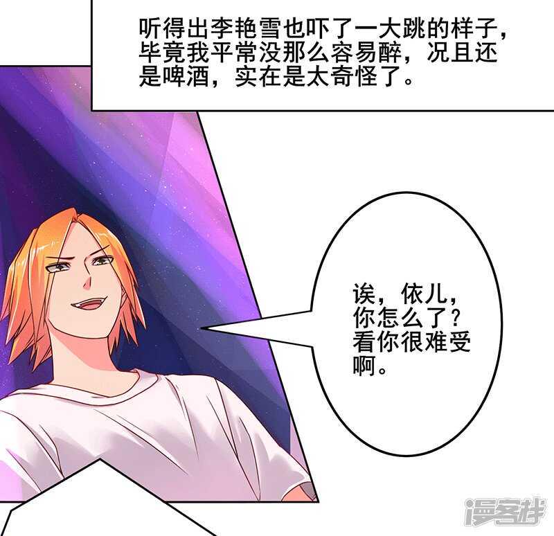 第43话4