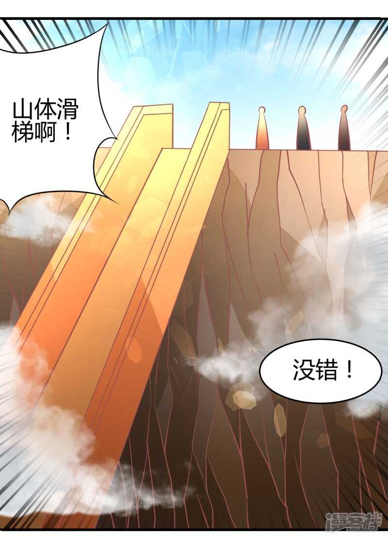 第65话14