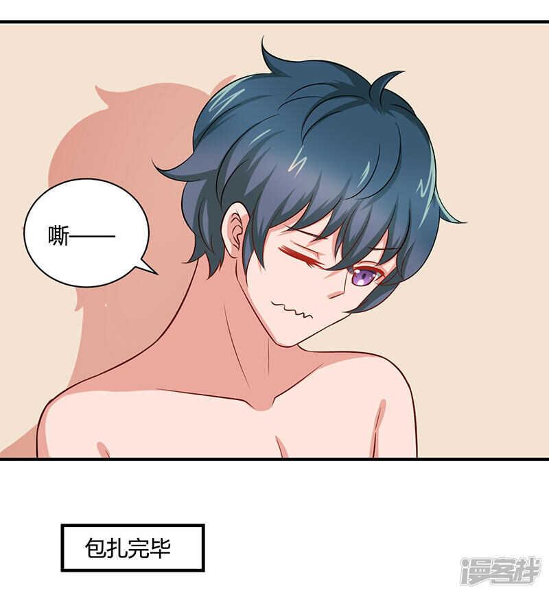 第31话6