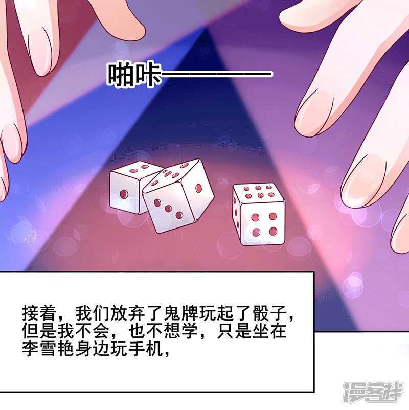 第43话0