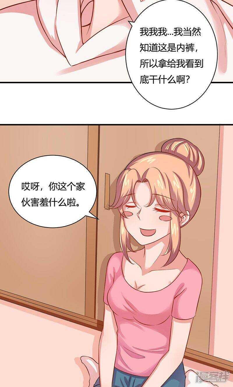 第20话15