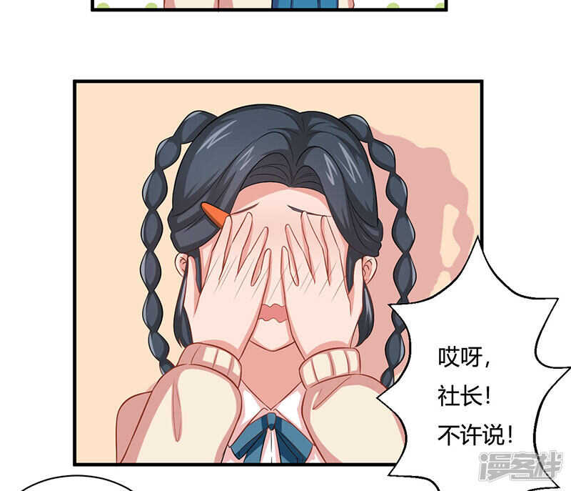 第25话19