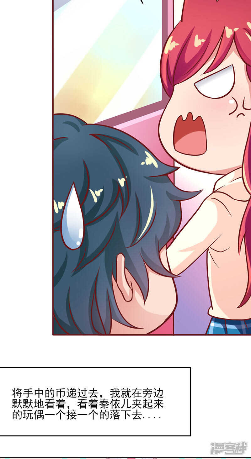 第58话14