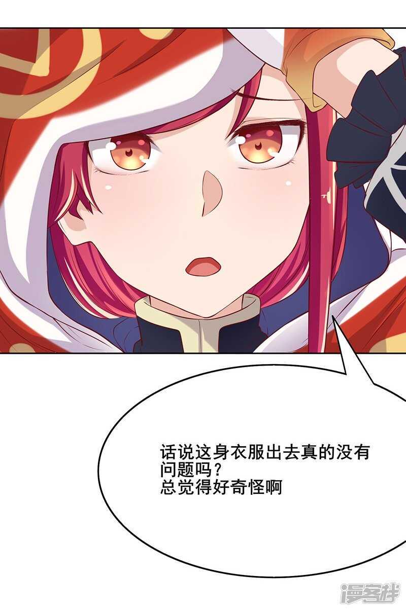 第60话14