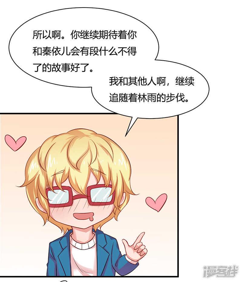 第21话10