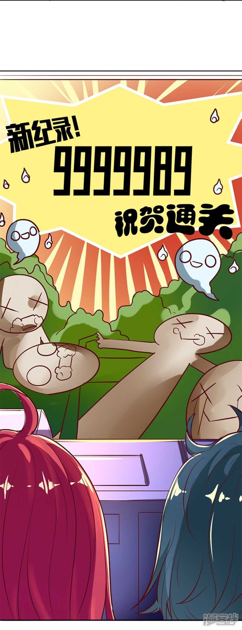 第61话21