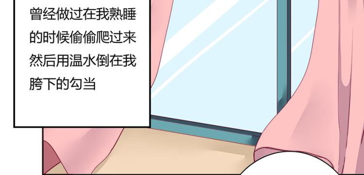 第3话20