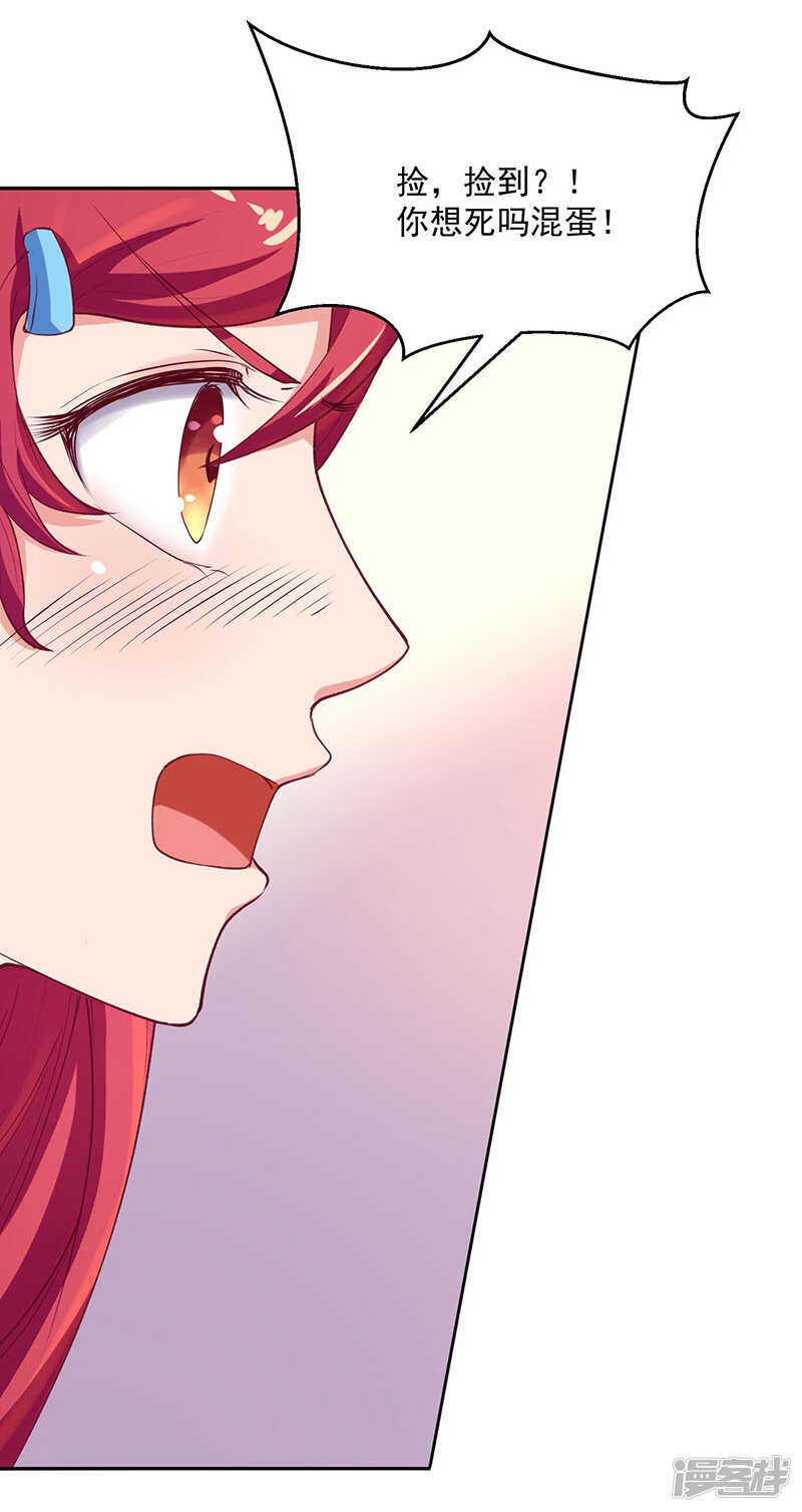 第58话5