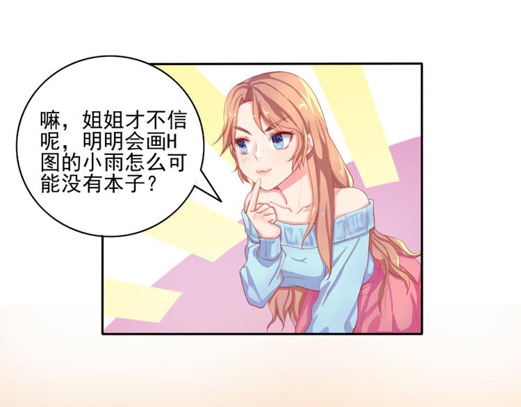 第4话0