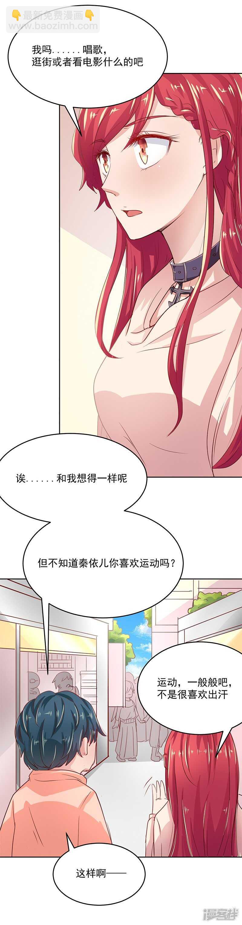第56话15