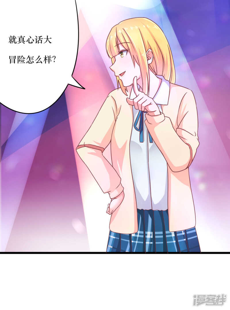 第39话15