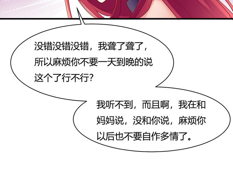 第11话24