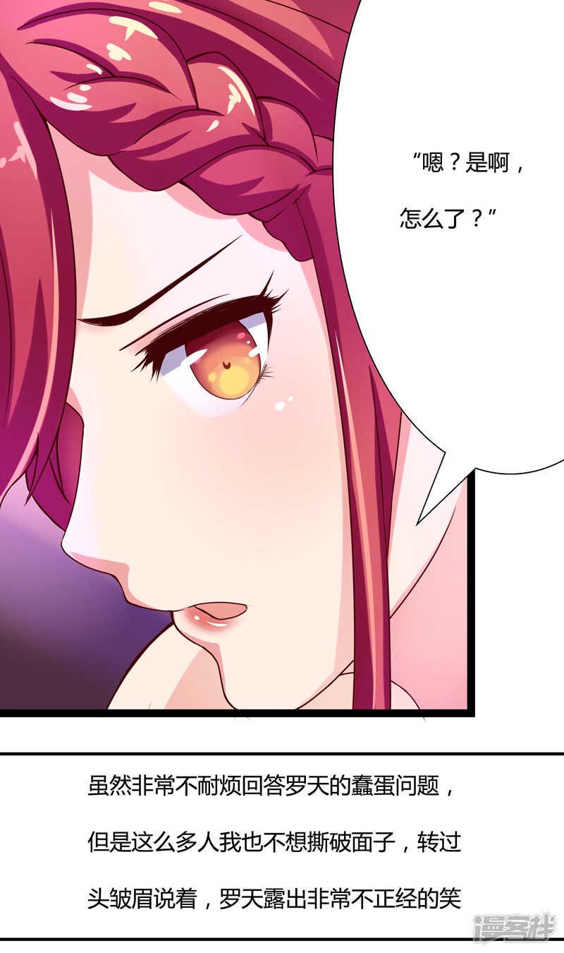 第38话10