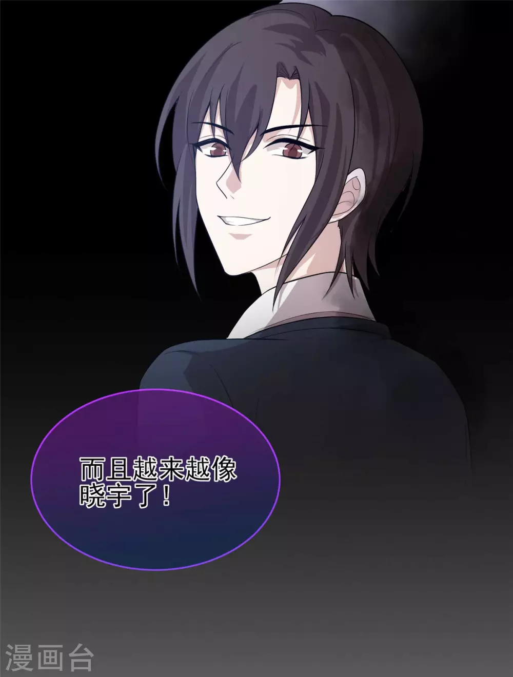 第22话 兔皮药膏45