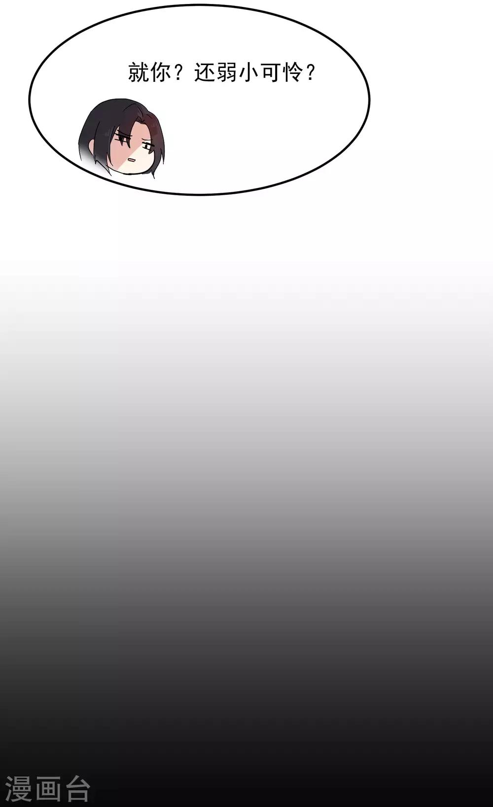 第5话 你生来就带着罪孽16