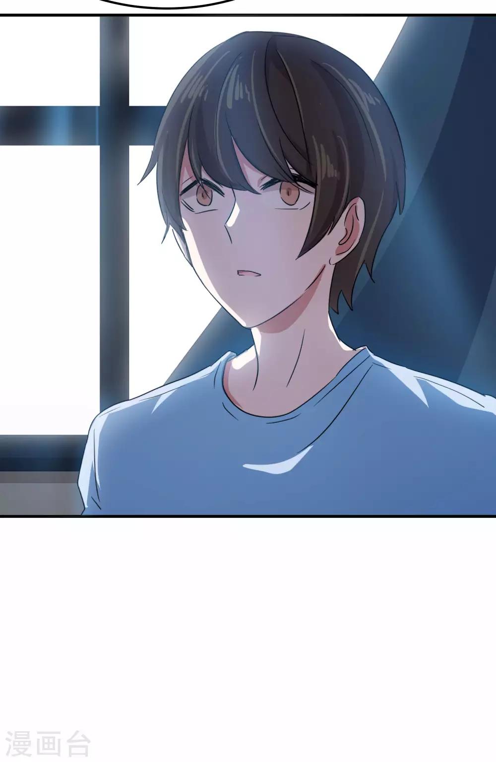 第14话 不是亲儿子？23