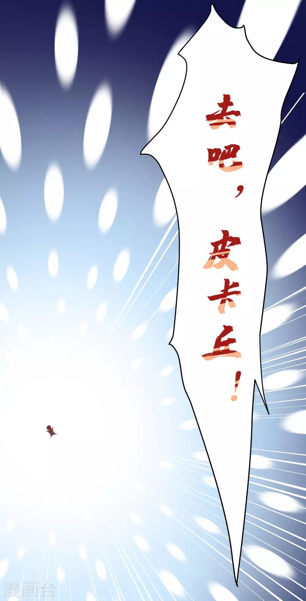 第1话 你老是撸枪的，我受不了17