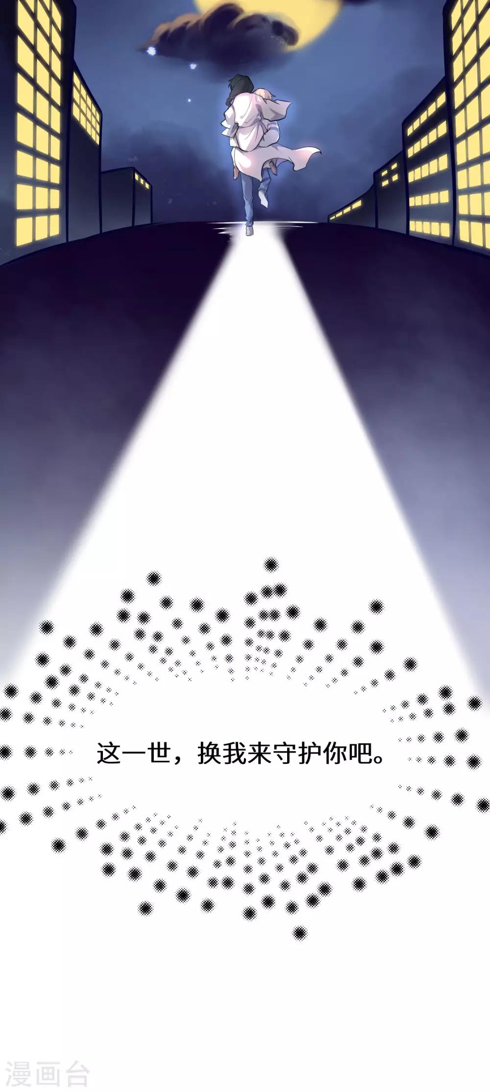 第1话 你老是撸枪的，我受不了39