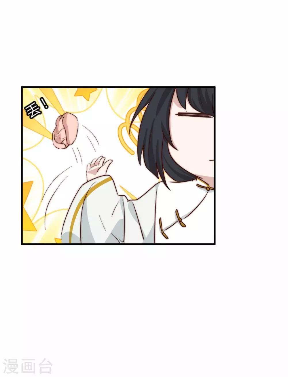 第18话 给柳南风买的礼物4