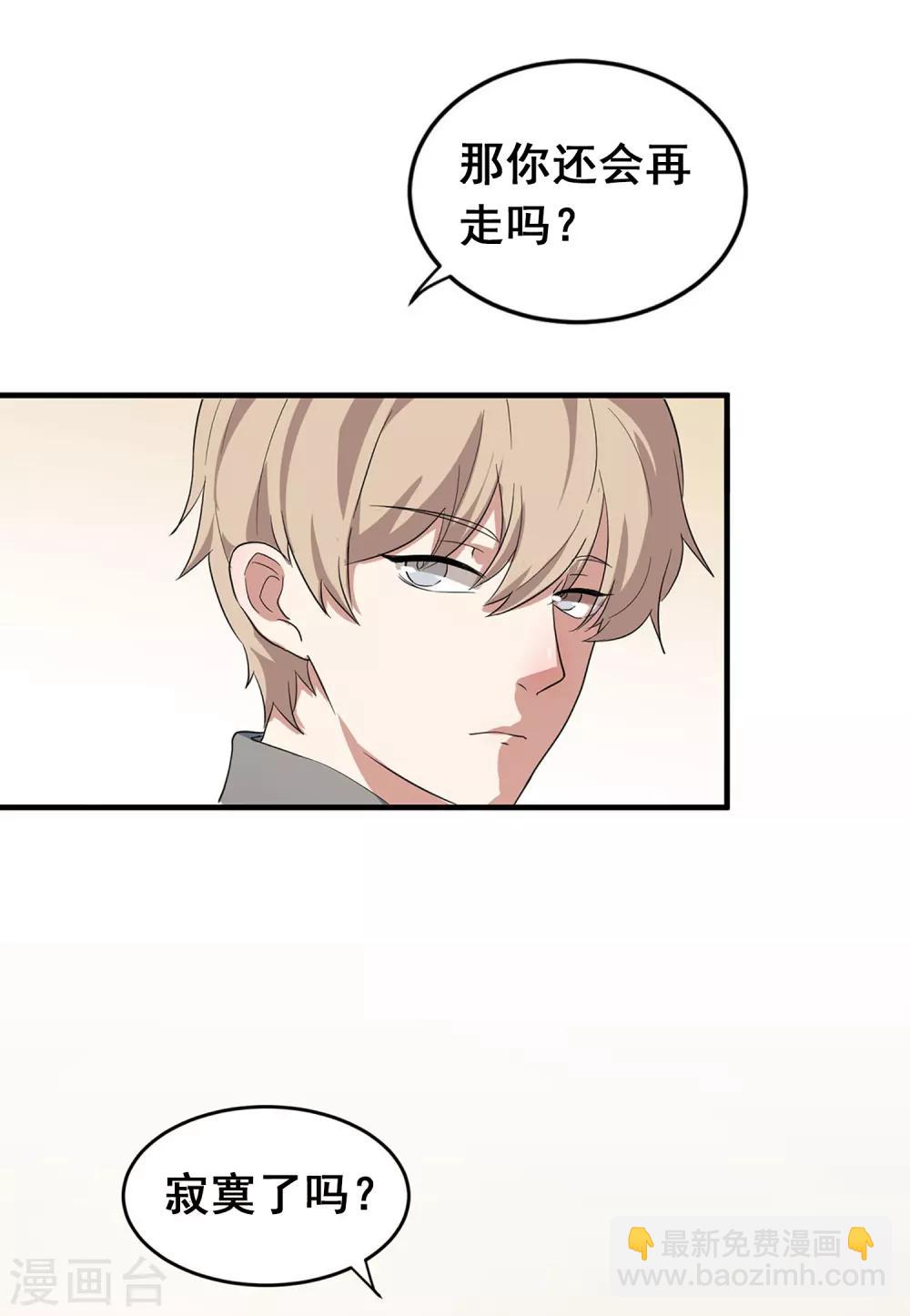 回归公告 有没有想我啊？3