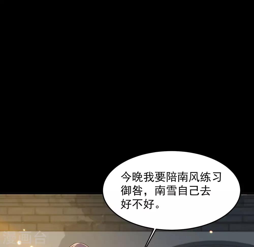 第13话 你怎么还没死啊22