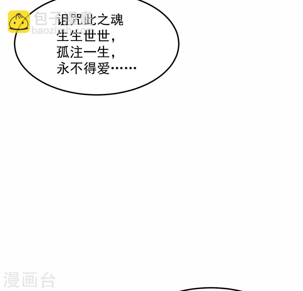 第8话 诅咒者，柳南风？10